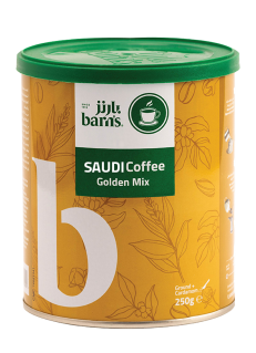 Tin Can Saudi Coffee