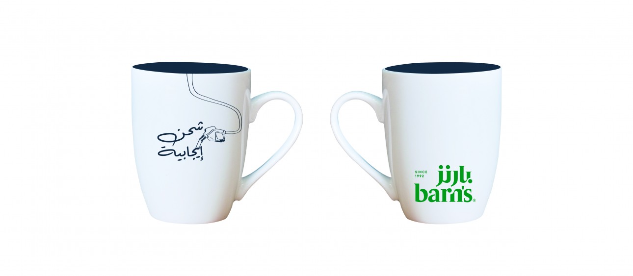 BARNS MUG SEVERAL DESIGNS 12 Oz