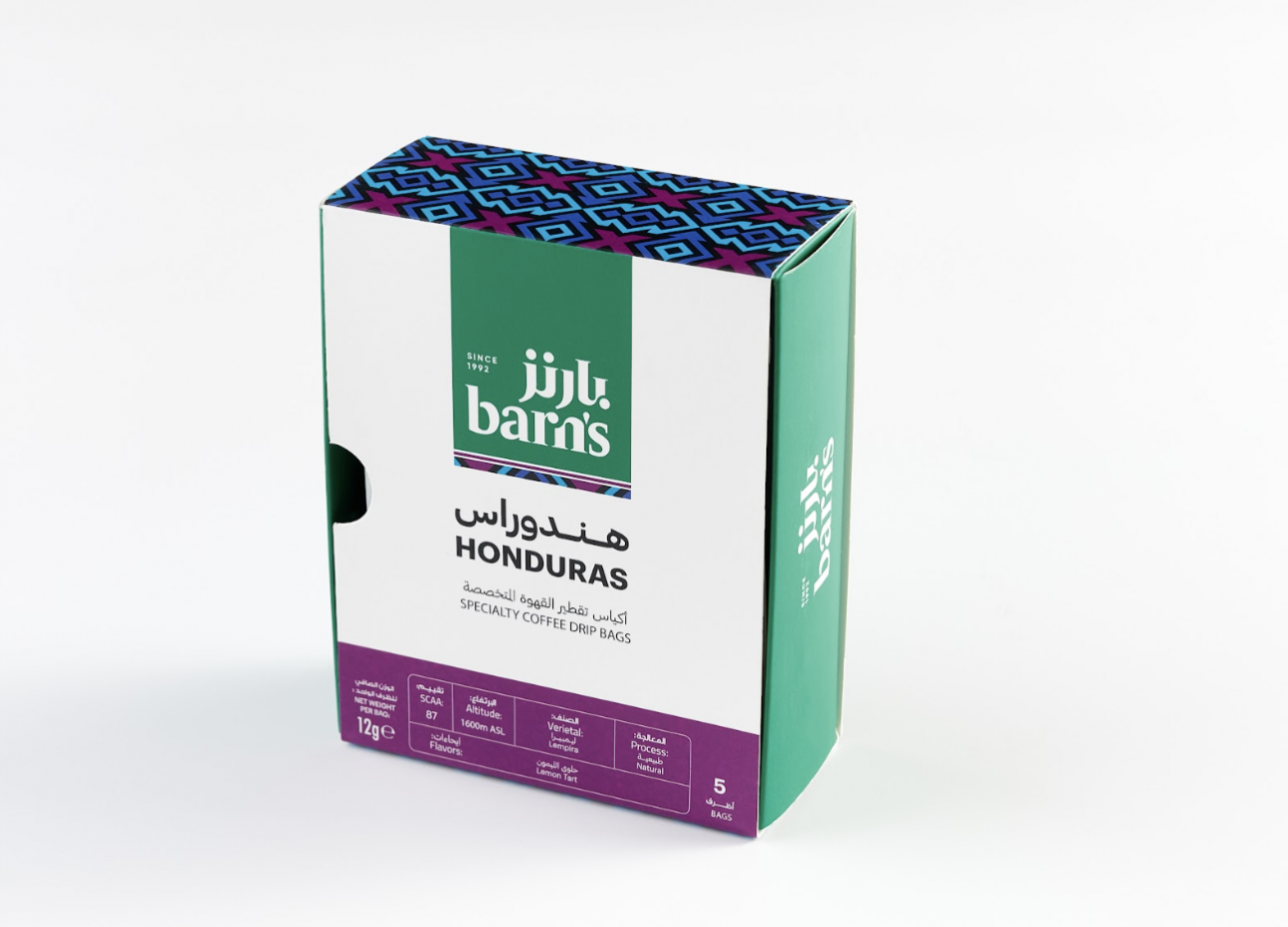 HONDURAS SPECIALITY DRIP BAG