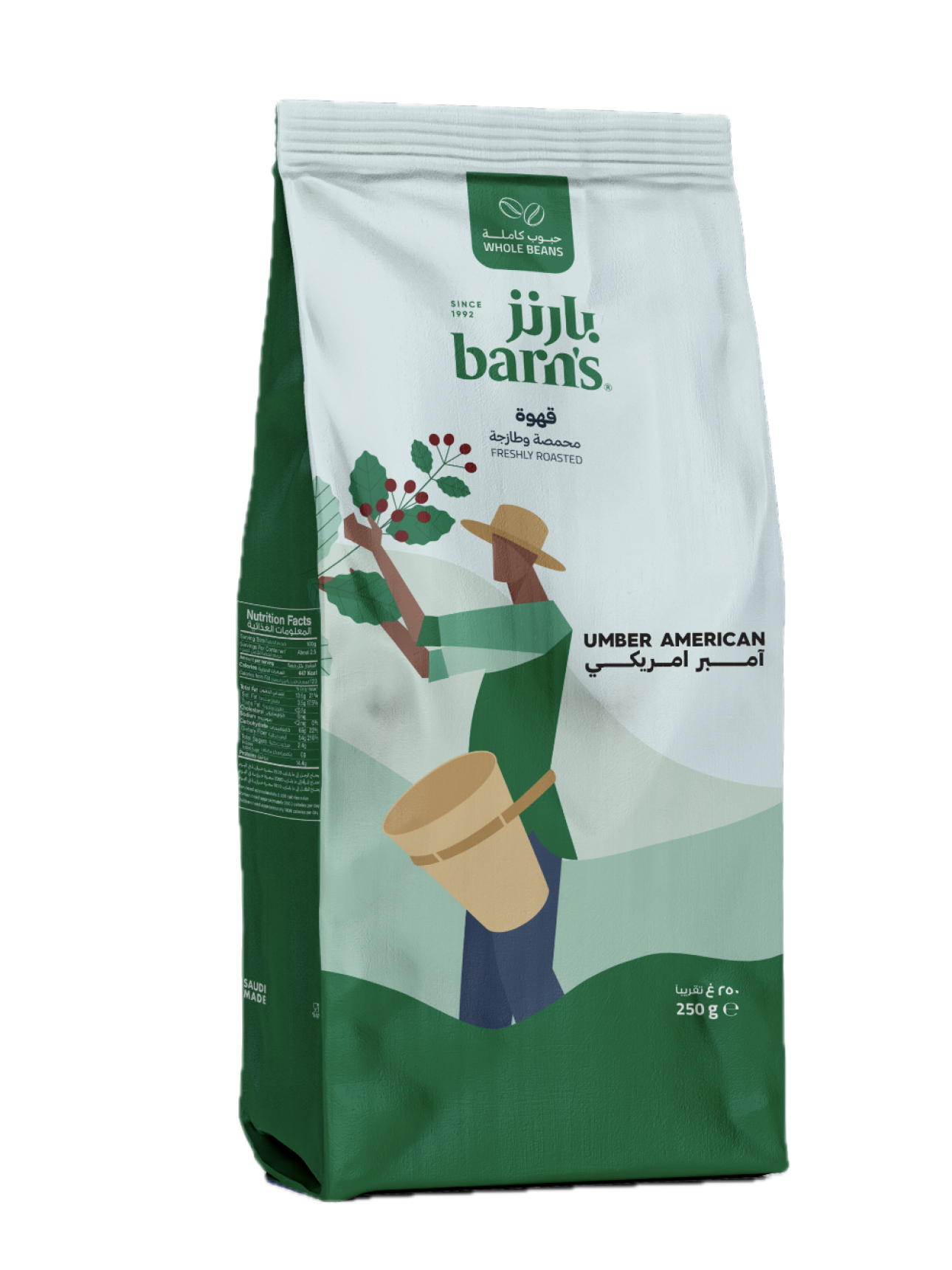 b-blend Coffee