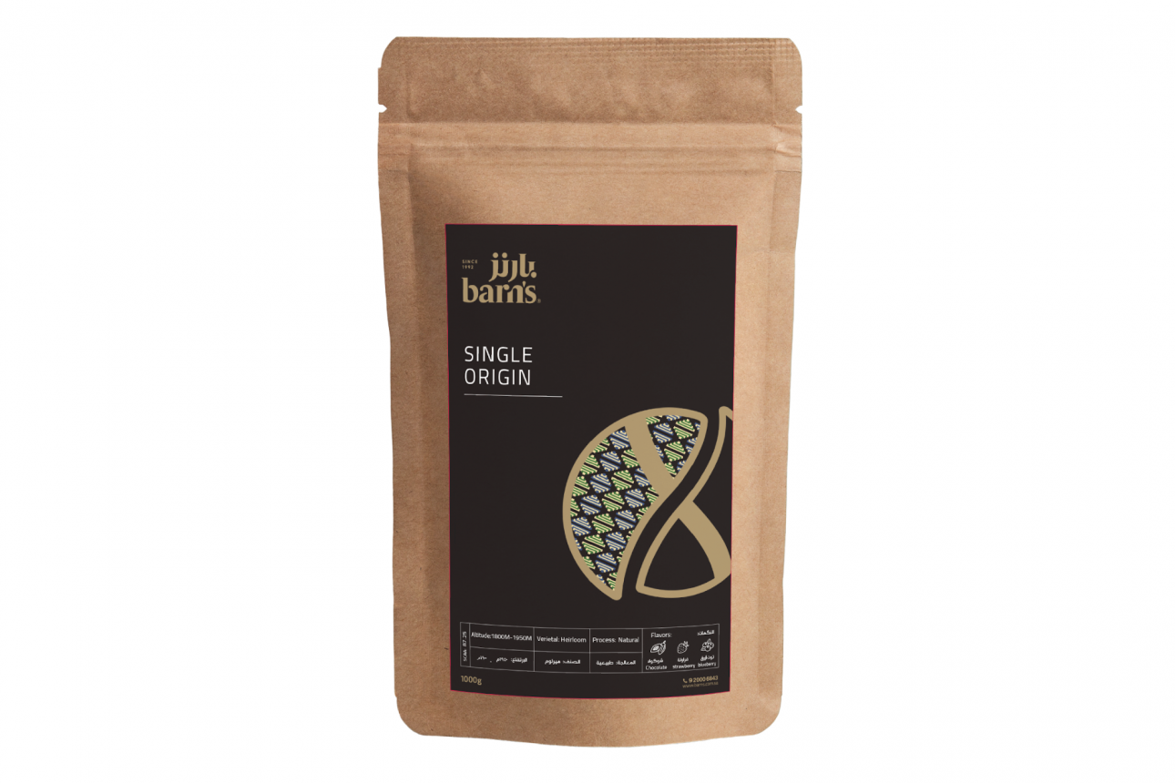 Yemeni Haraz Coffee Beans
