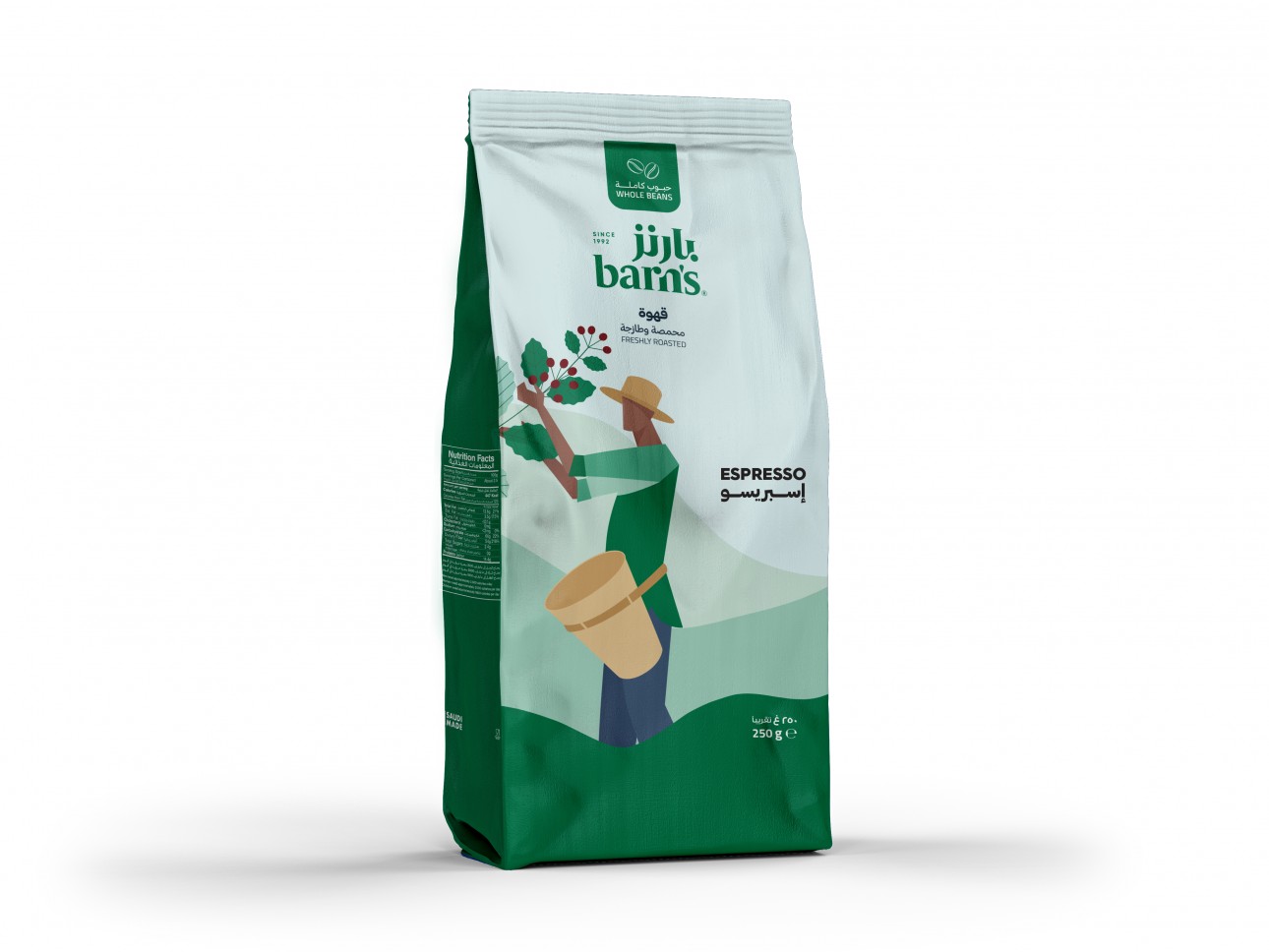 حبوب قهوة اسبريسو