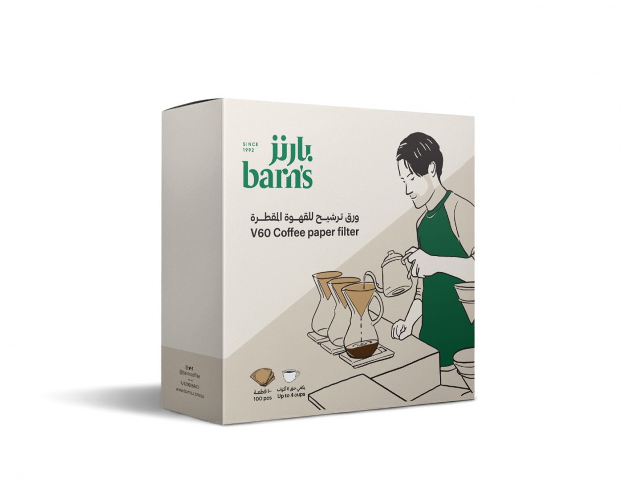 V60 Coffee Paper Filter