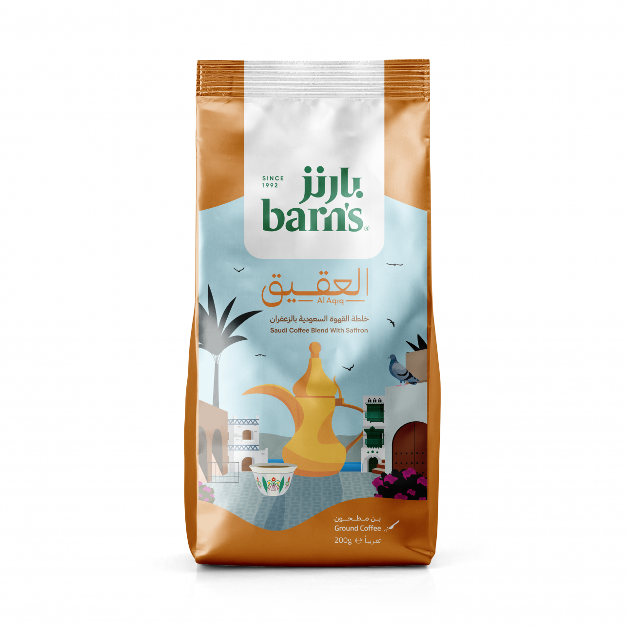 Saudi Coffee Al Aqiq