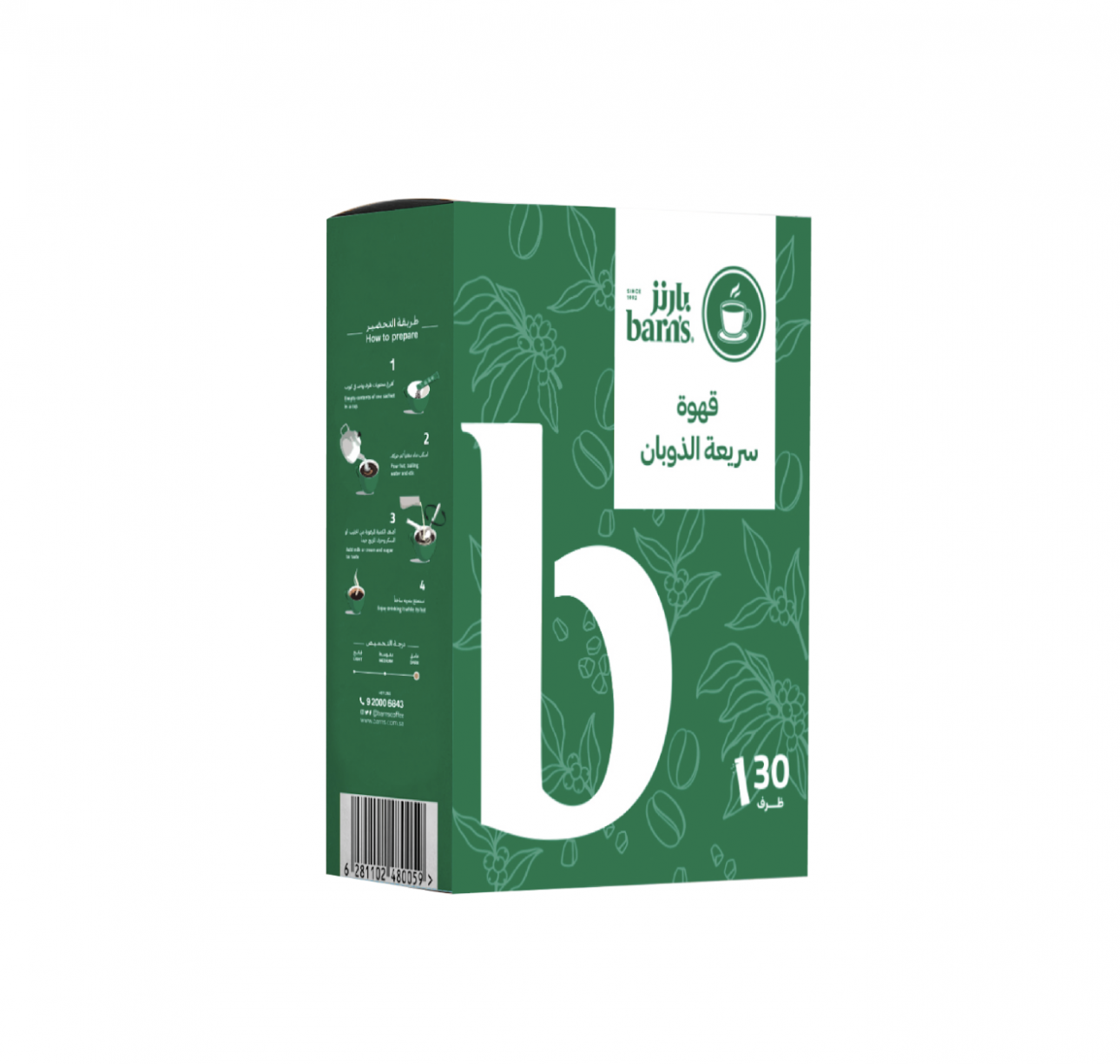 Instant Coffee
