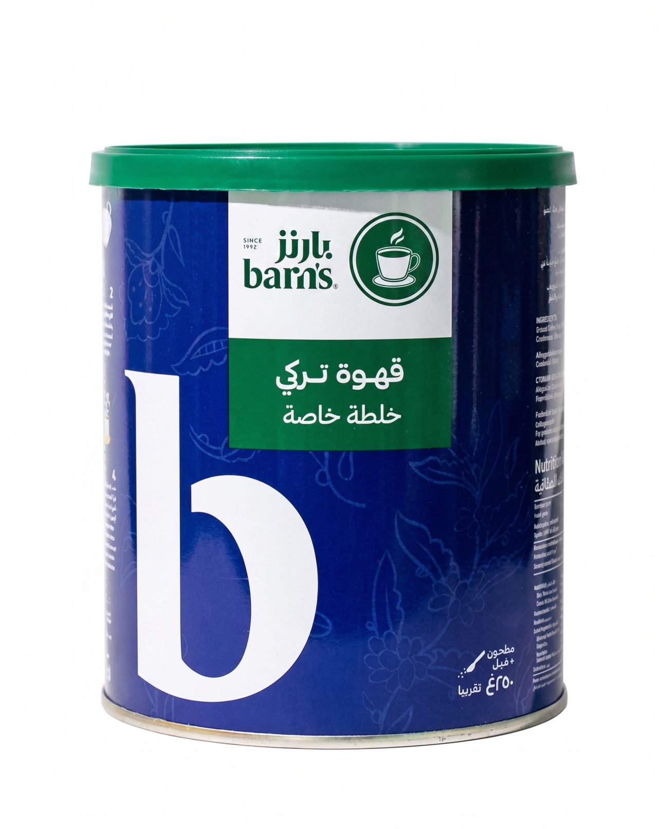 Turkish Coffee Tin – Premium Blend