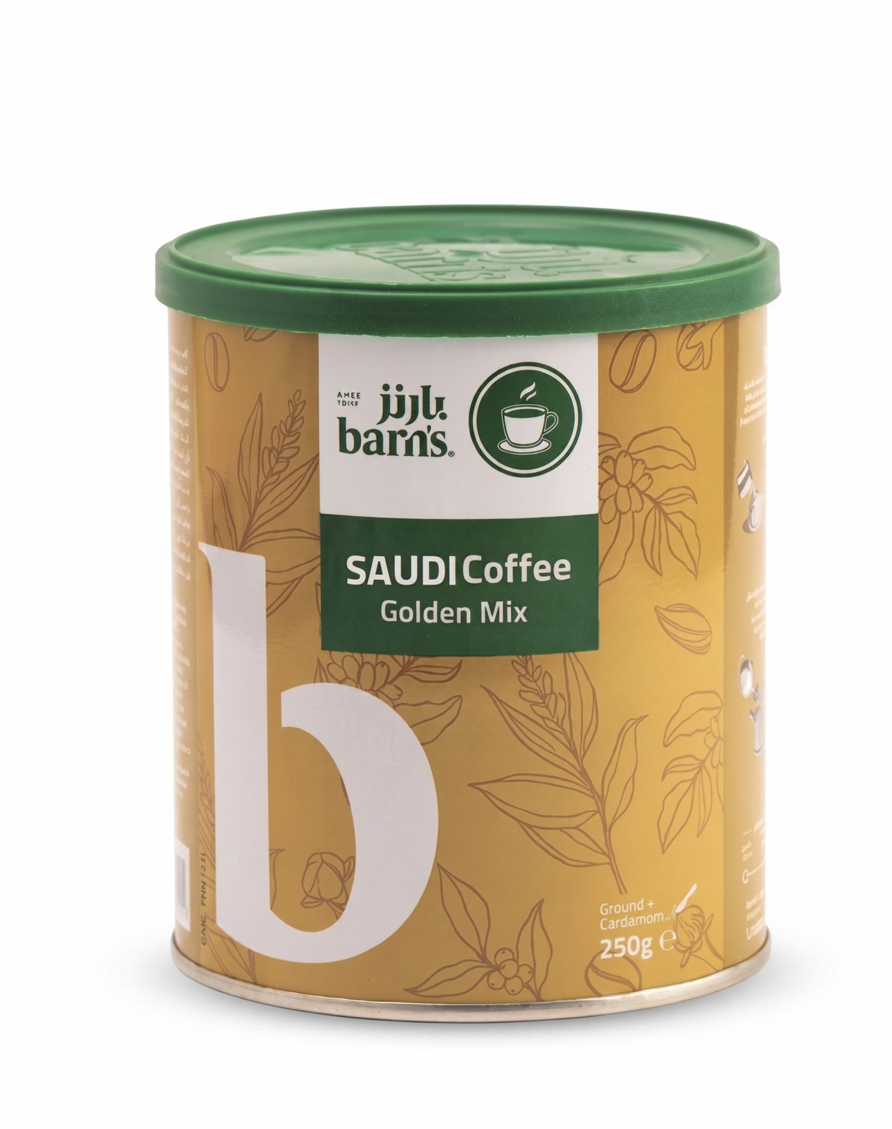 Saudi Coffee Tin - Golden mix