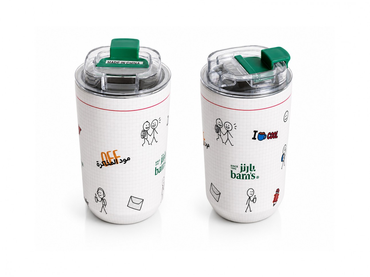 Back to School Tumbler