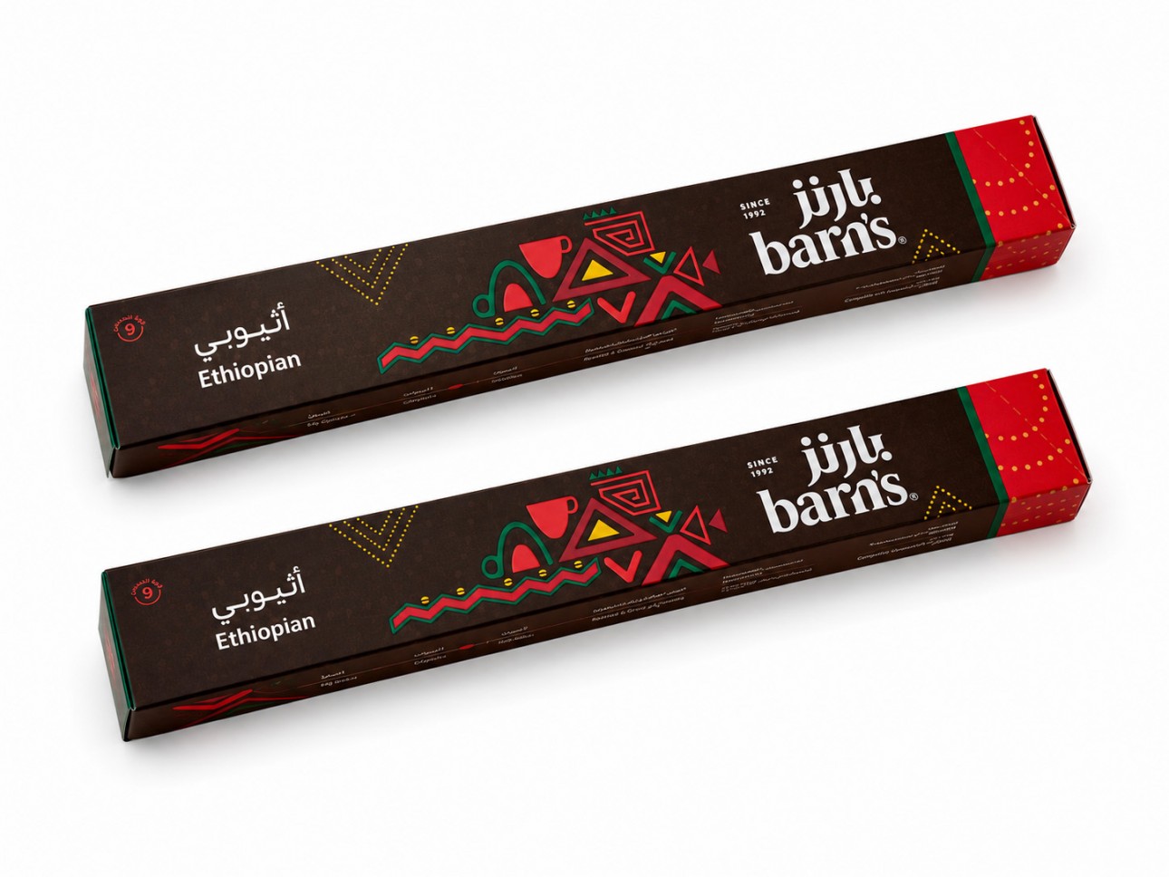 Ethiopian Espresso Capsules